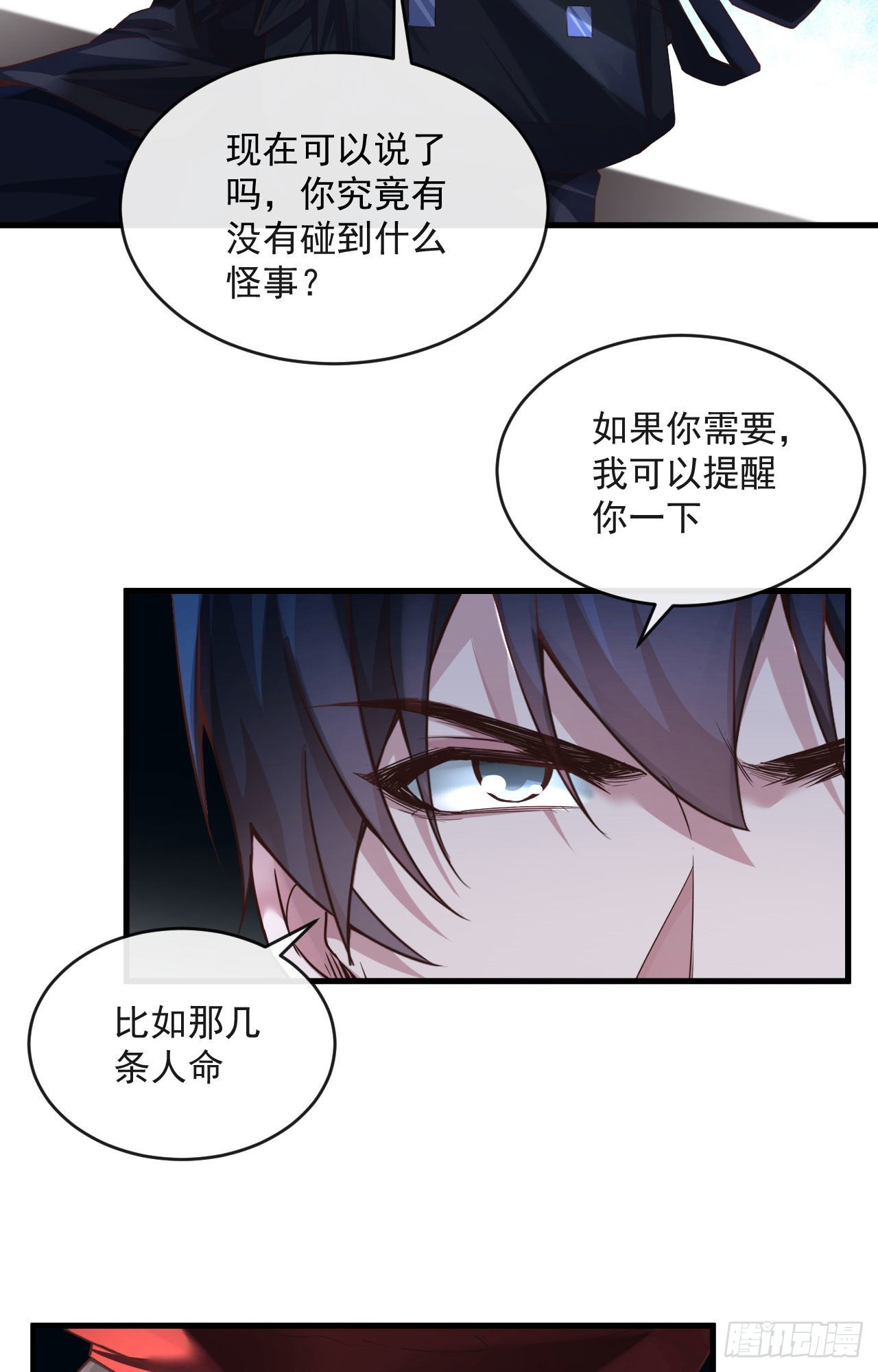 14 秦燃37