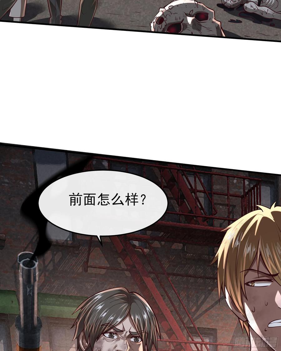 132 中心城篇：疯子的笑声32