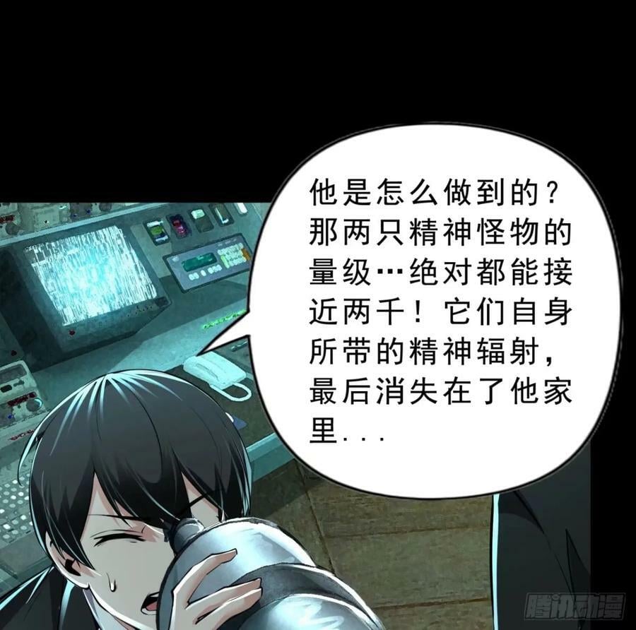 85 不具备能力？14