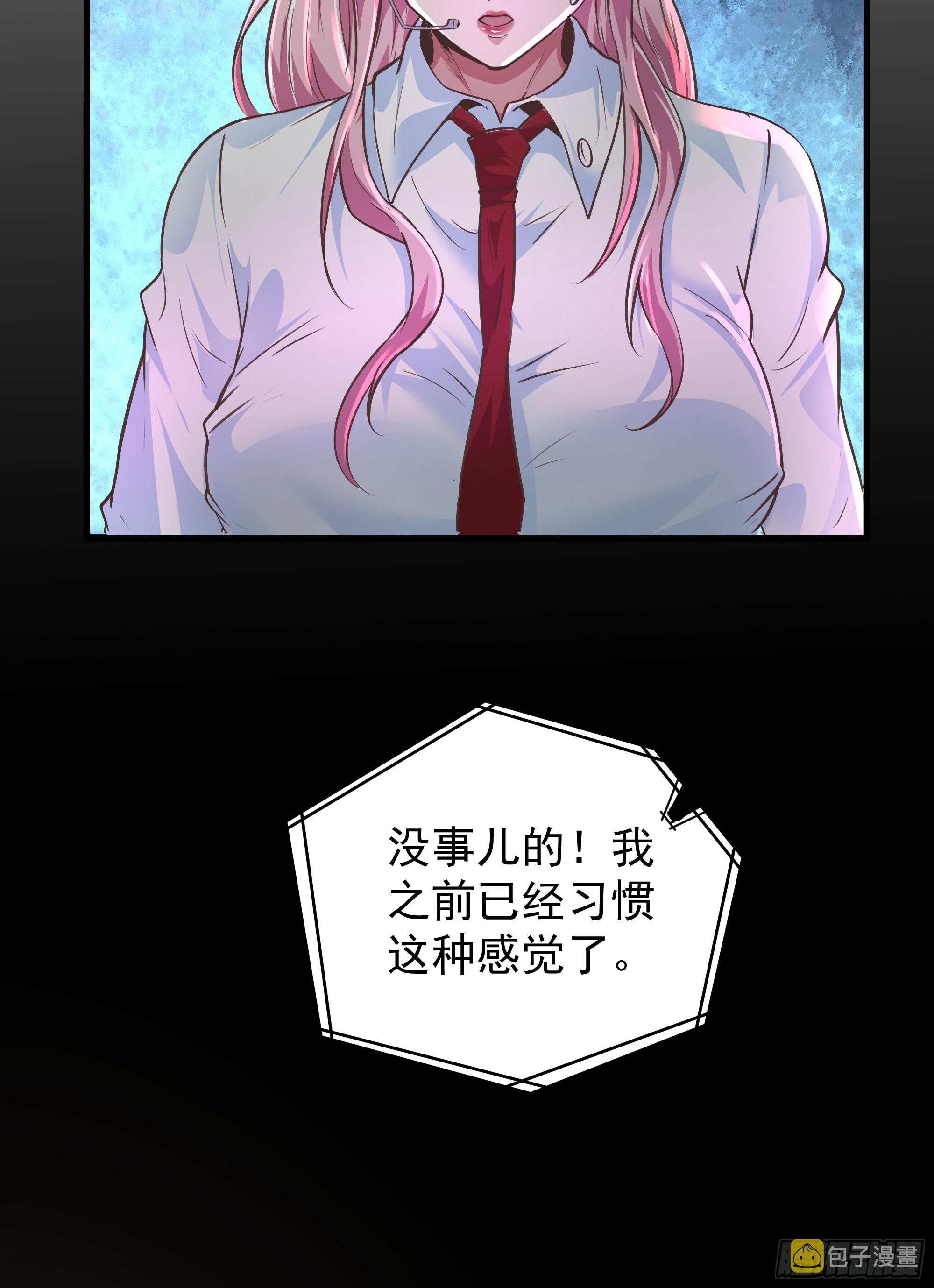33 恐惧笼罩的小区64