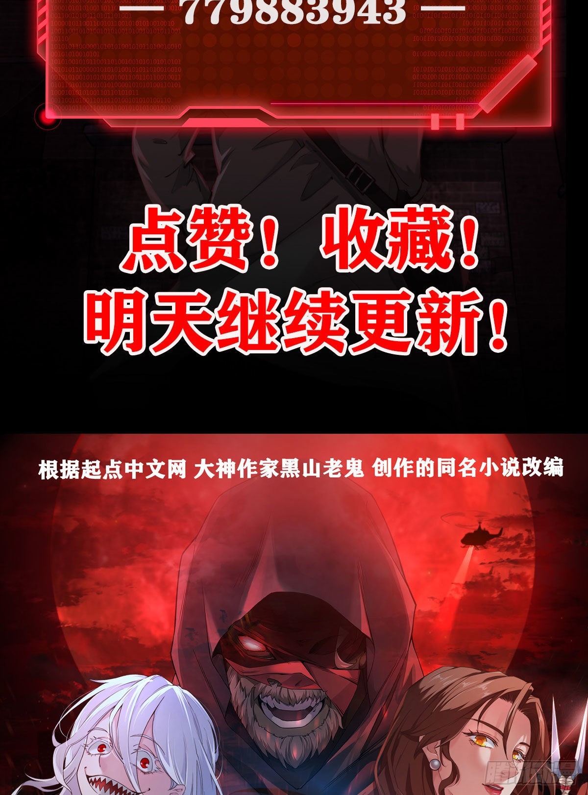 08 你要什么我都答应！54