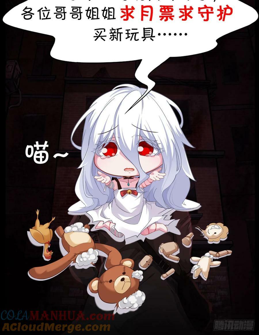 88 造梦系能力者78