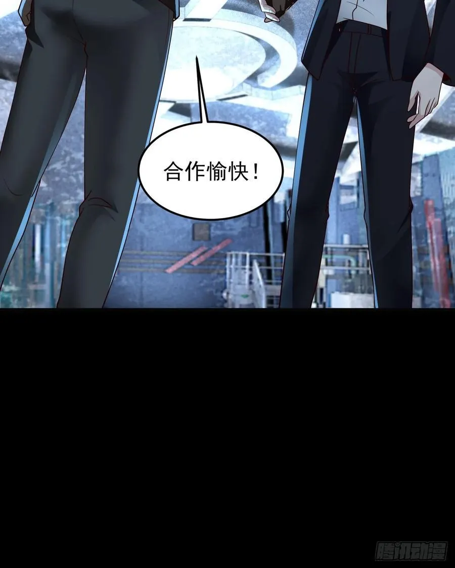 181 中心城篇：终于找到他了25