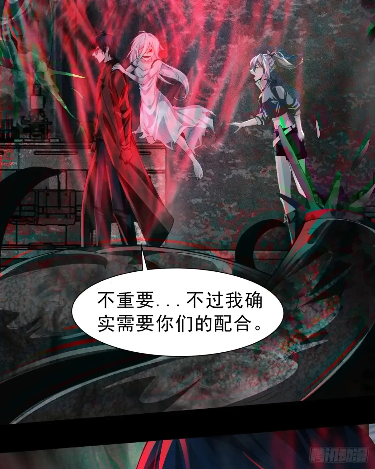 185·中心城篇：你不是神!24