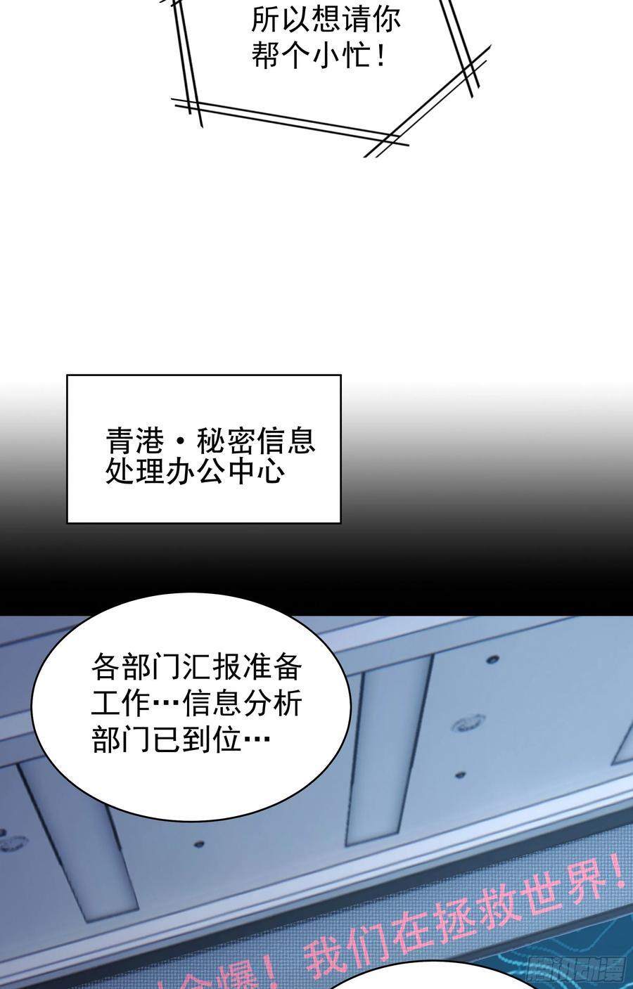 129 中心城篇：韩冰懂的多！31
