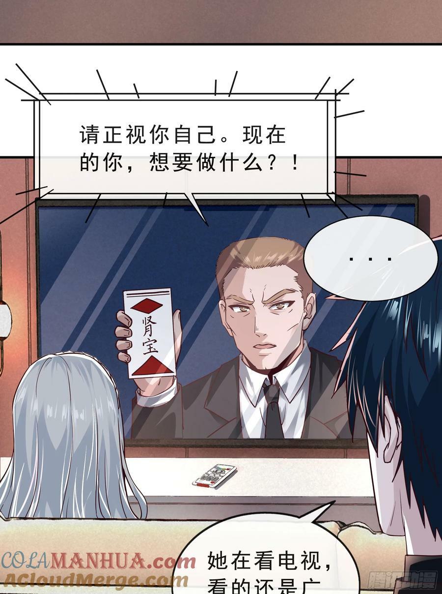 95 她很孤独！12