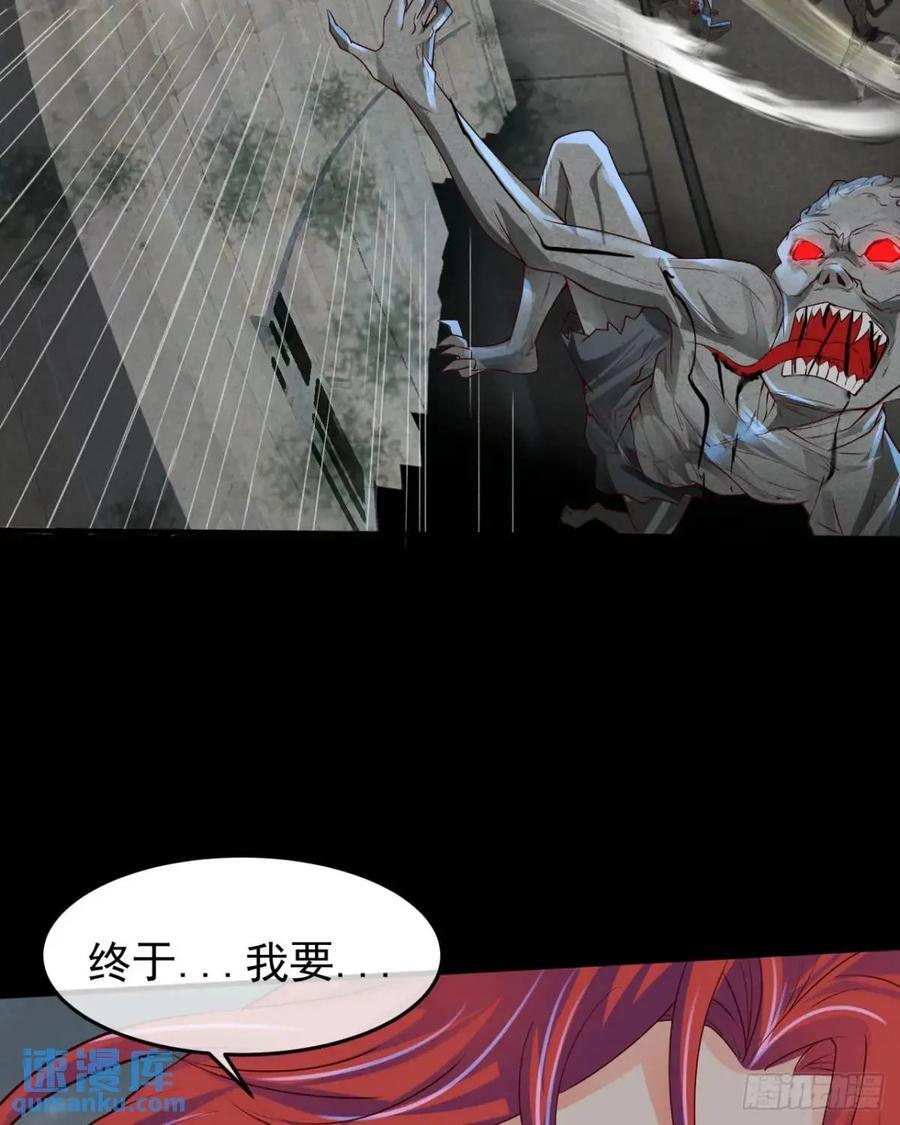 136 中心城篇：我被污染了？34