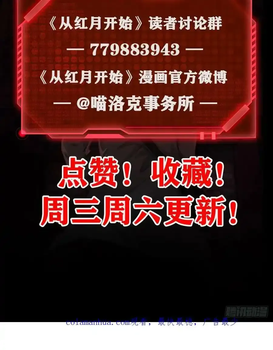 109 海上国篇：走向那道门88
