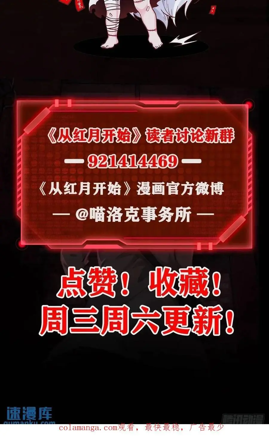 144 中心城篇：车头与那个人65
