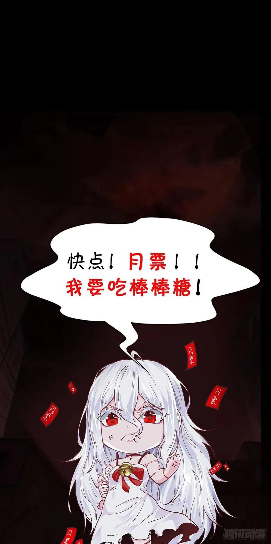 179 中心城篇：零能力者50
