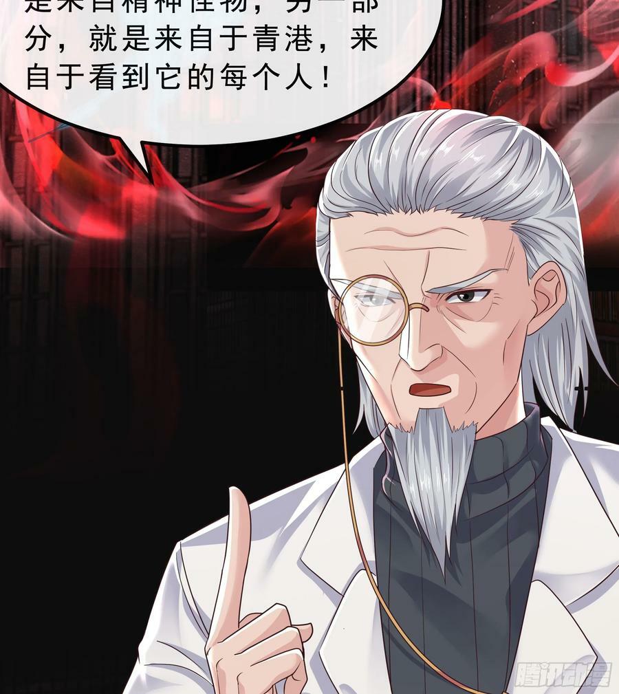 103 海上国篇：进击的娃娃52