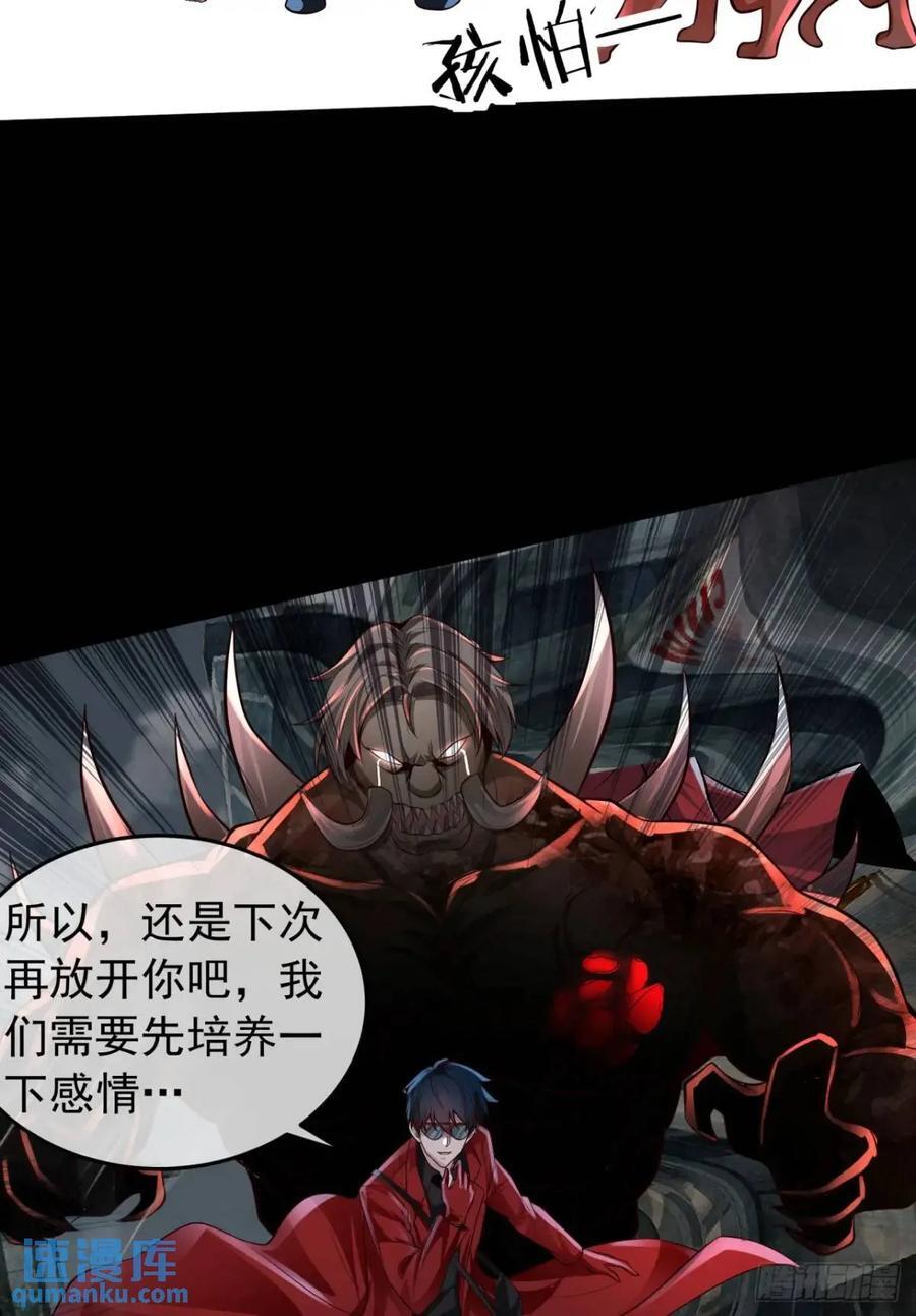 138 中心城篇：神之脑实验体35