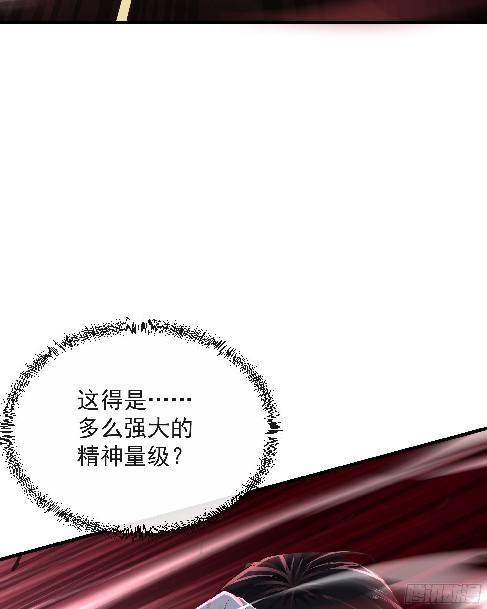 39 全城暴乱：开端8