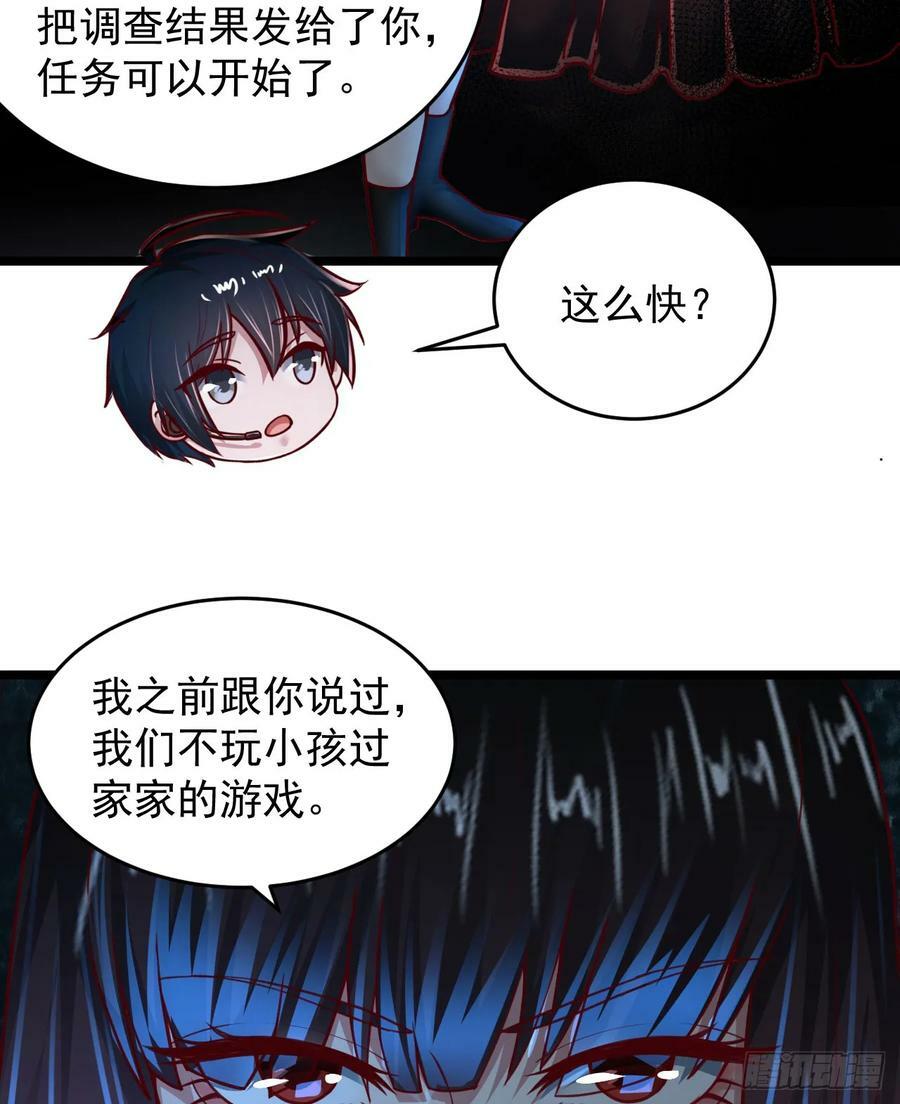 98 海上国篇：神秘许愿事件28