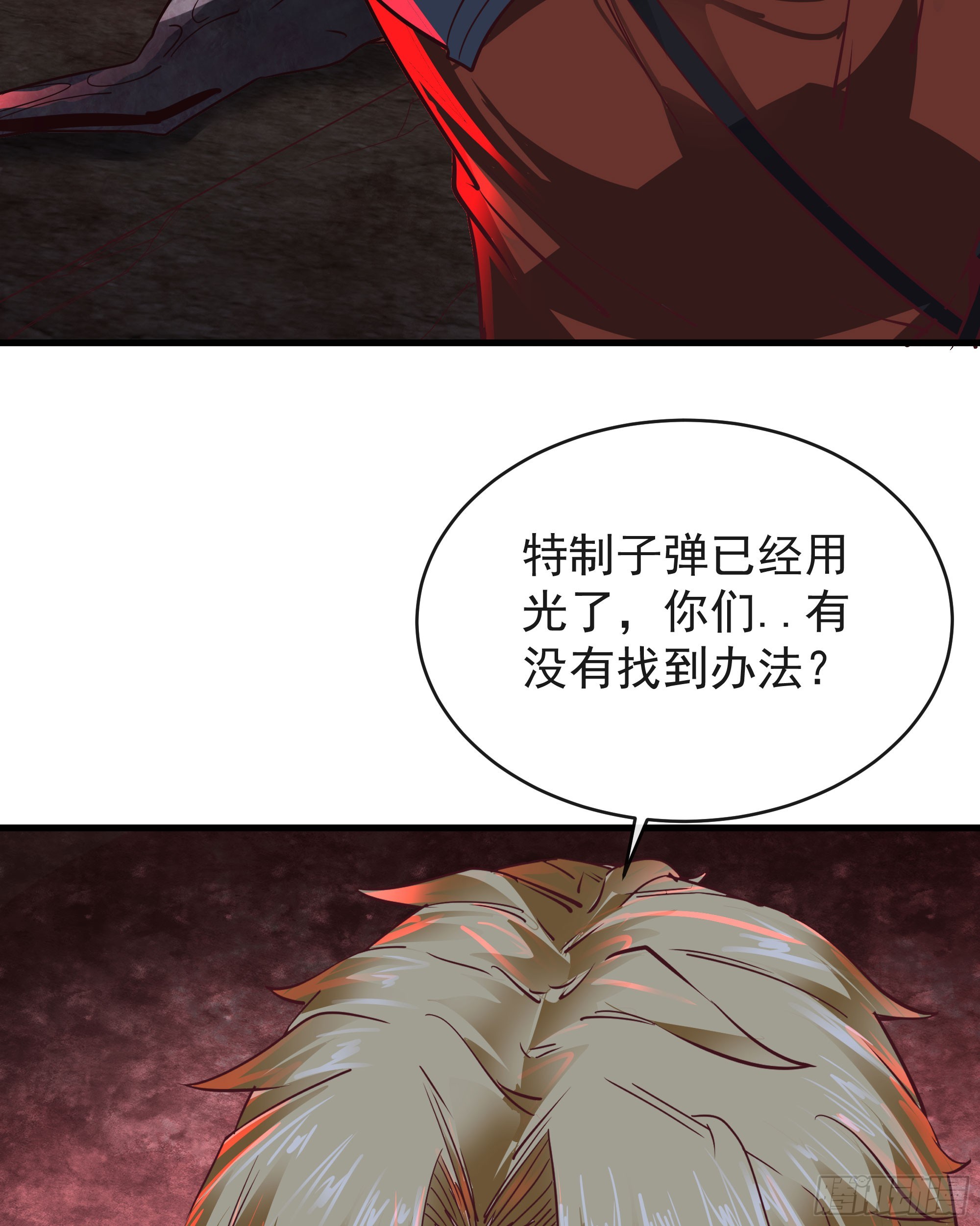 48 全城暴乱：我不退出！31