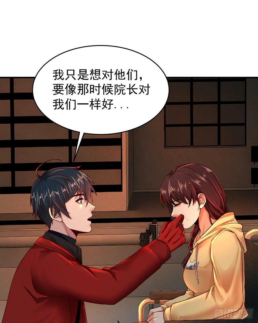 91 初吻？50