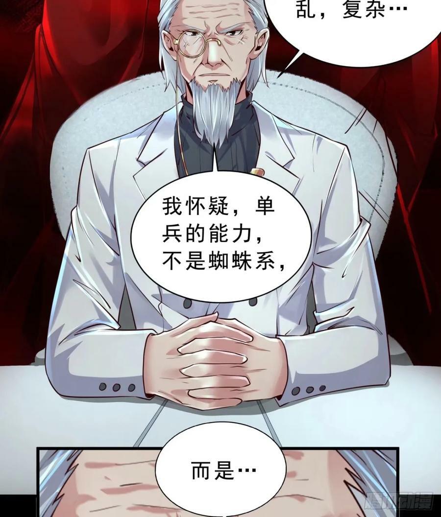 85 不具备能力？37