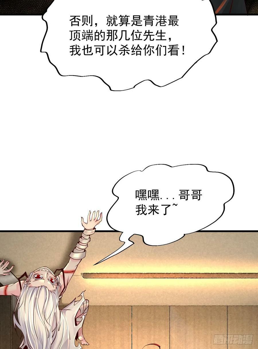 76 周围全是幽灵！11