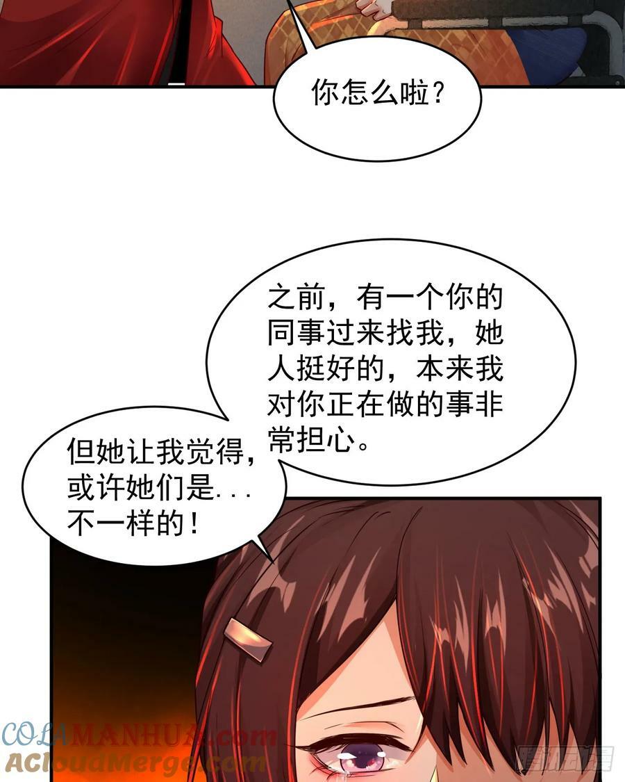 91 初吻？51