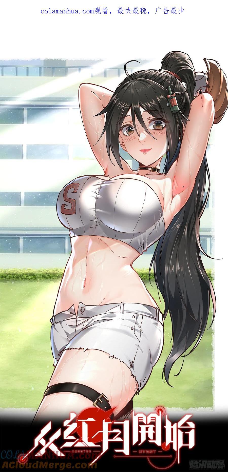 116 请假探亲0
