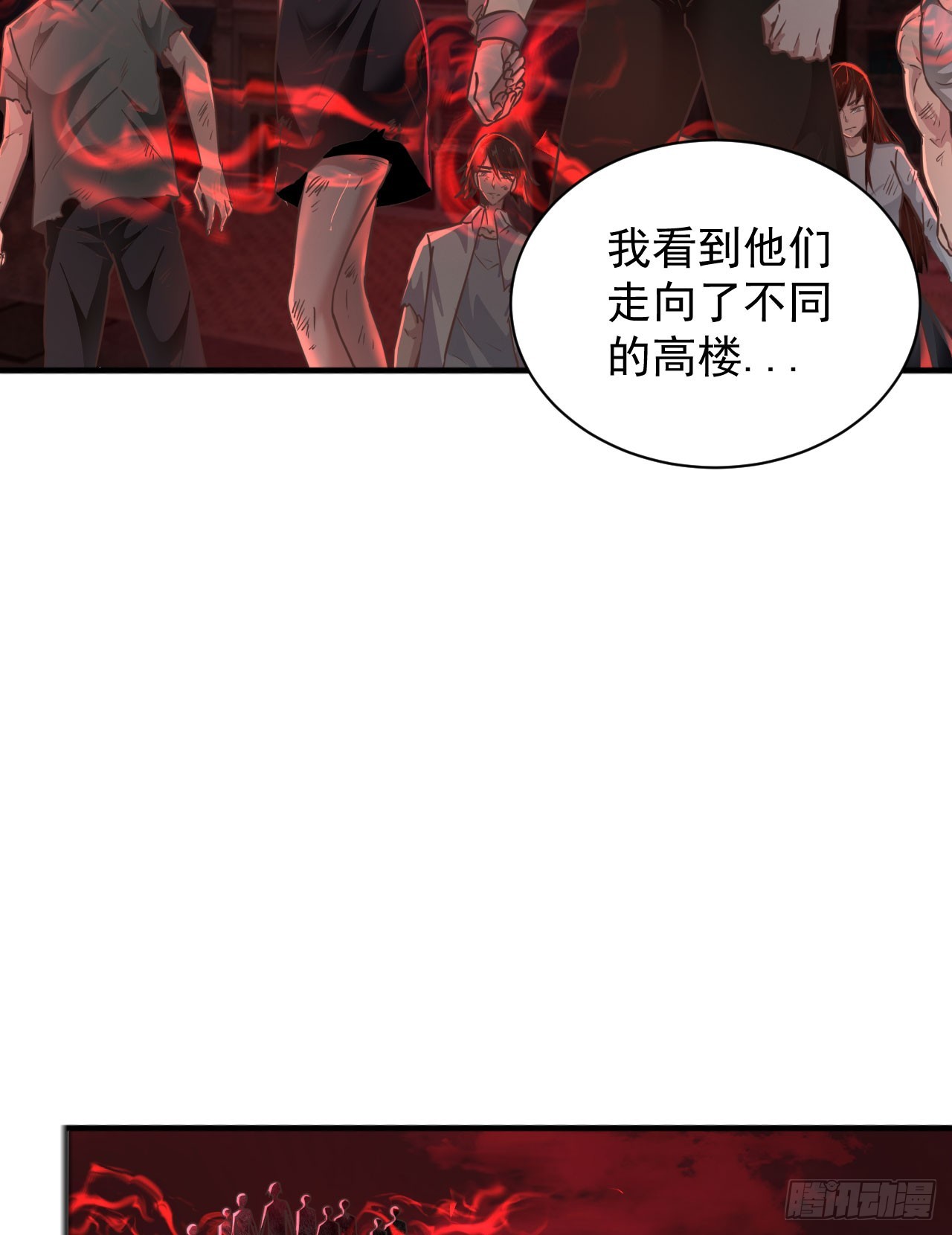 41 全城暴乱：殉情54