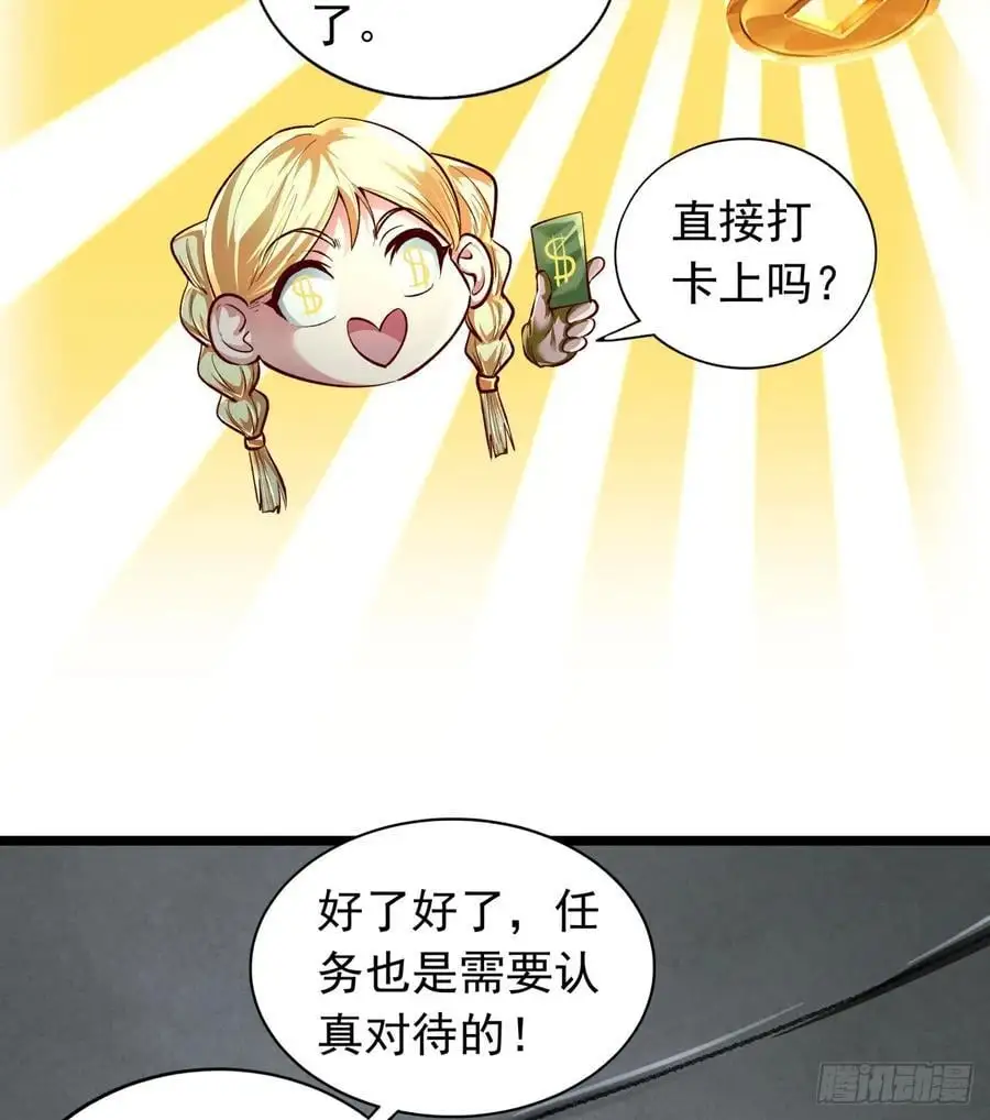 165 中心城篇：中心城能力者11