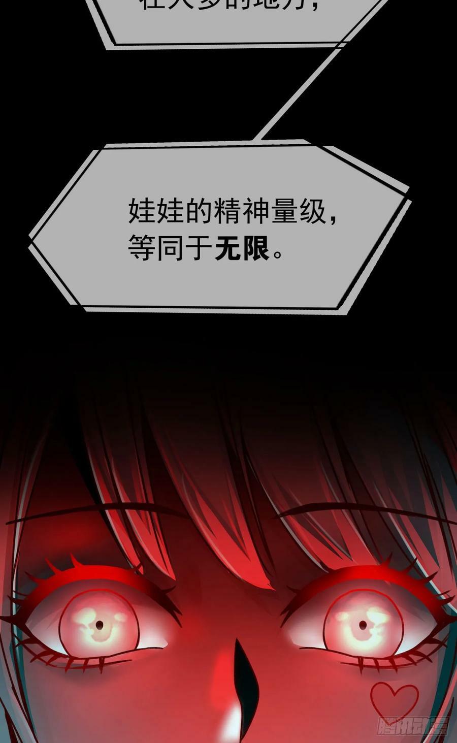 96 娃娃的培训计划76