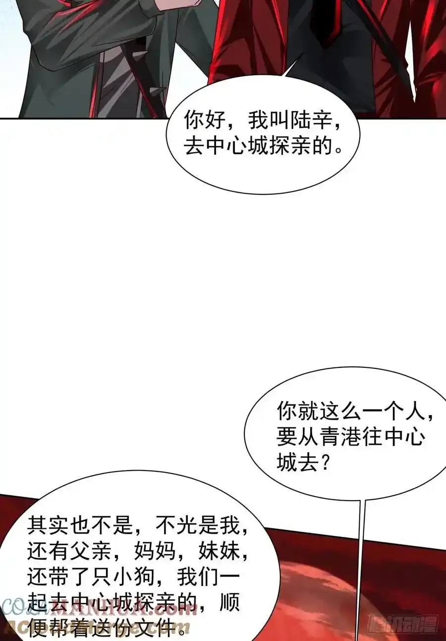 126 中心城篇：换头？42