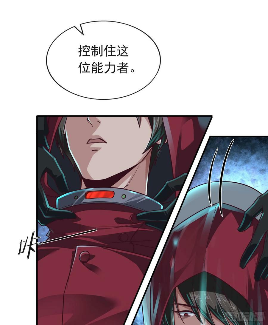 101 海上国篇：海上国的S级47