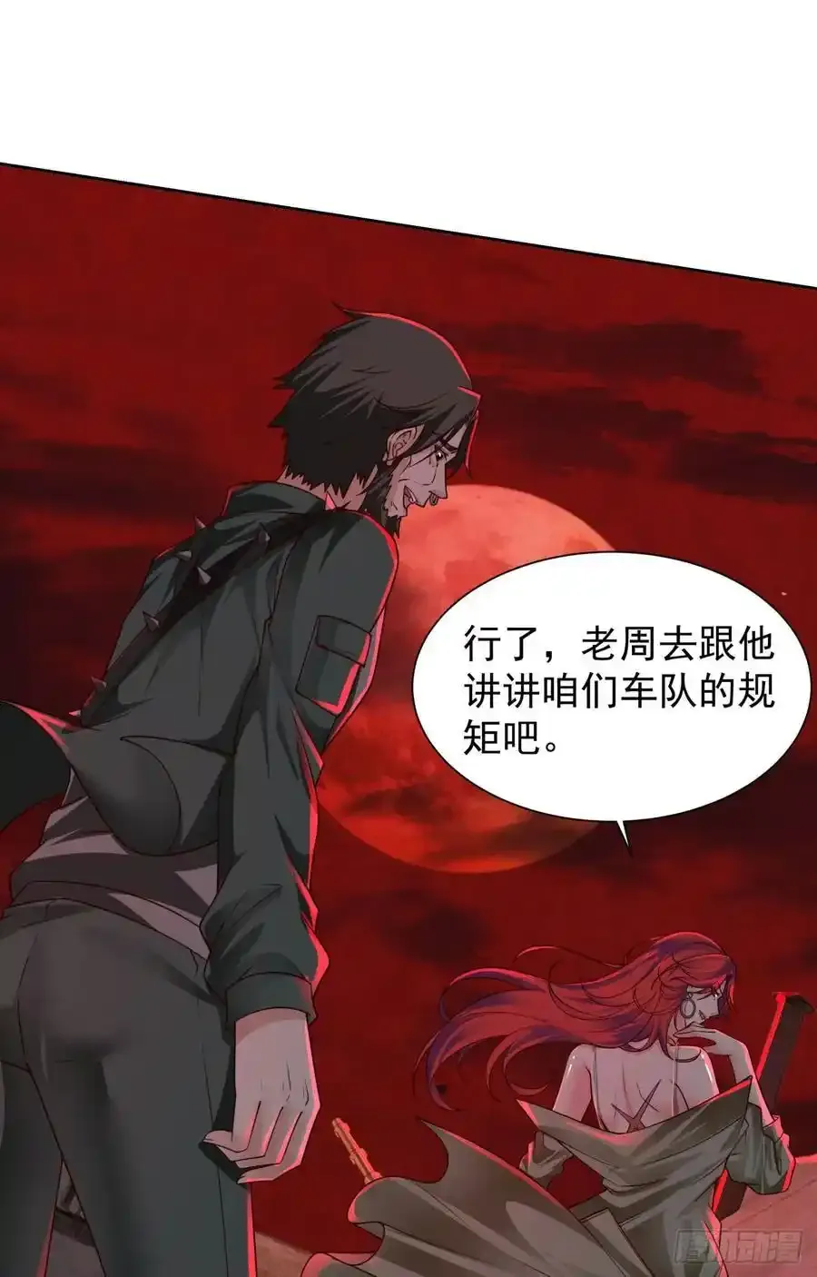 126 中心城篇：换头？46