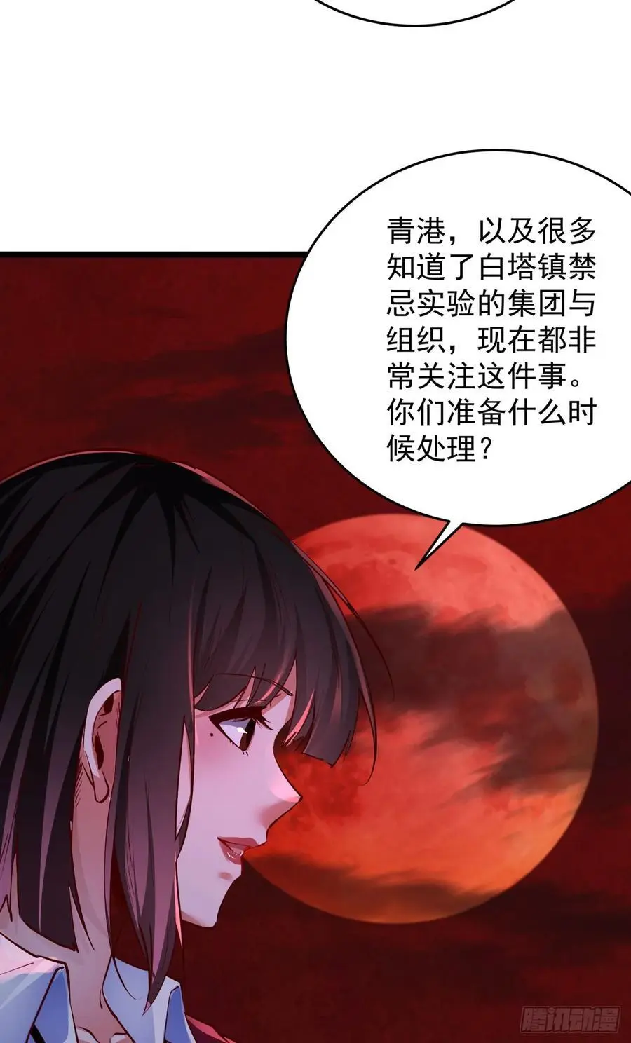 161 中心城篇：完美的肉体？32