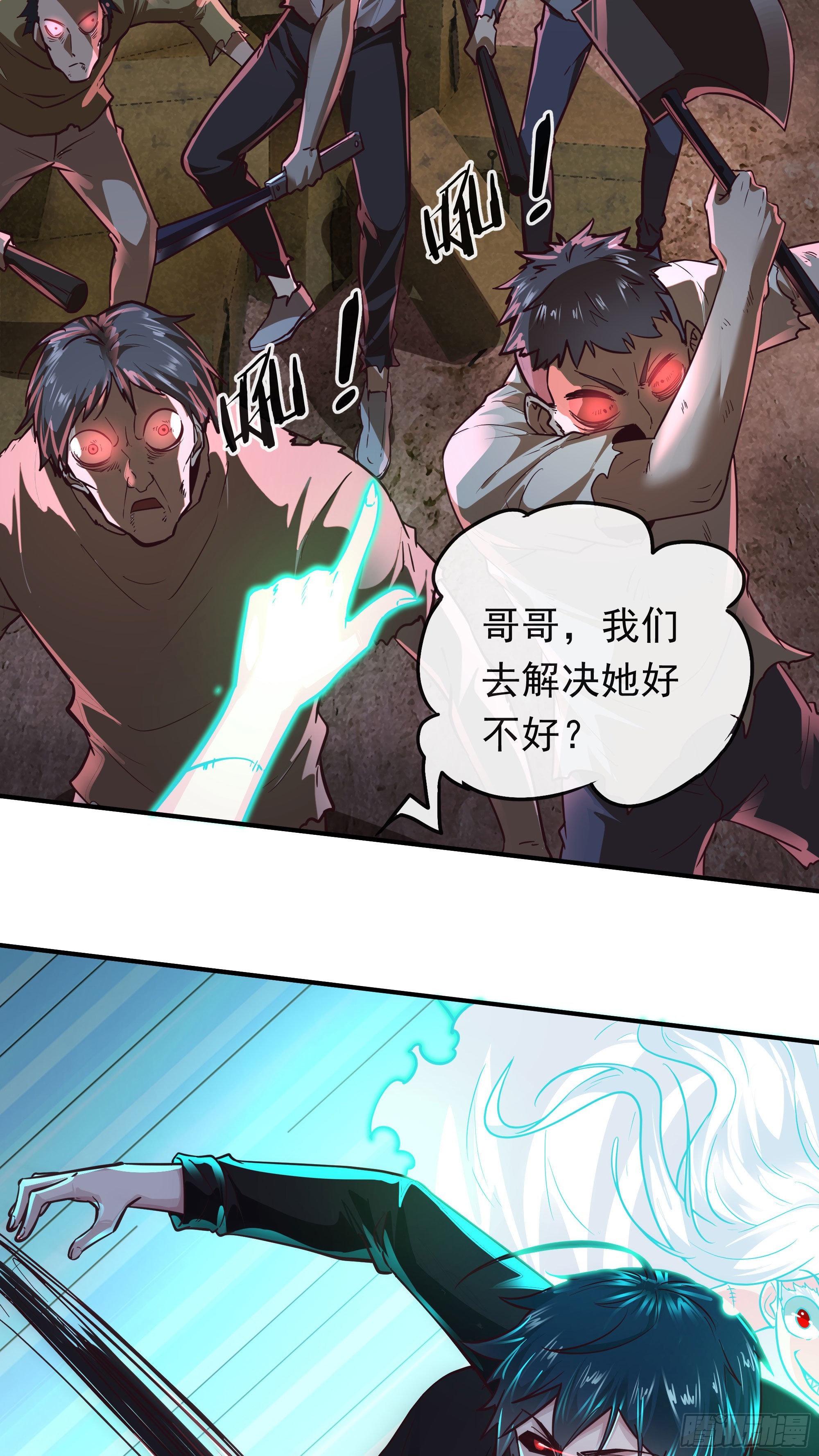 28 次级污染源43
