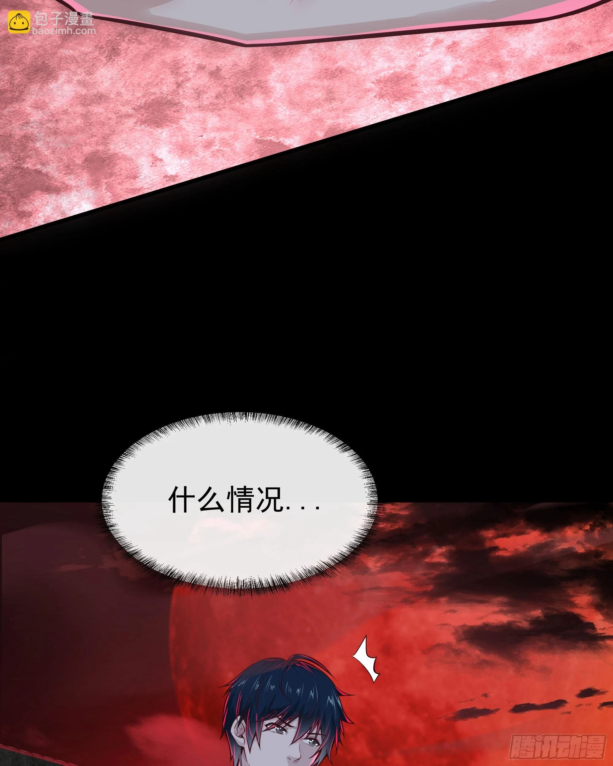 63 城外篇：我希望你自己交代34