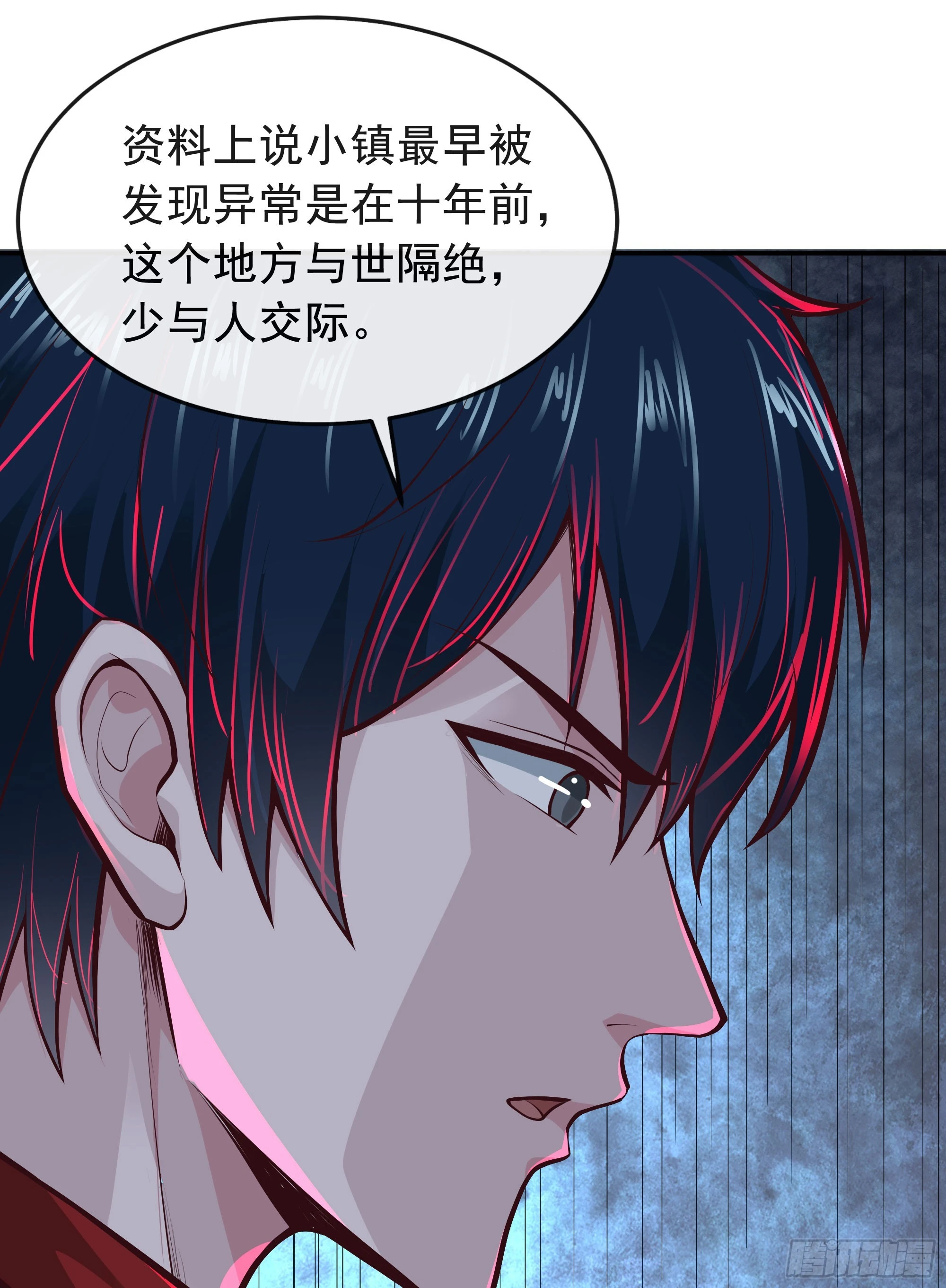 65 城外篇：开心小镇34