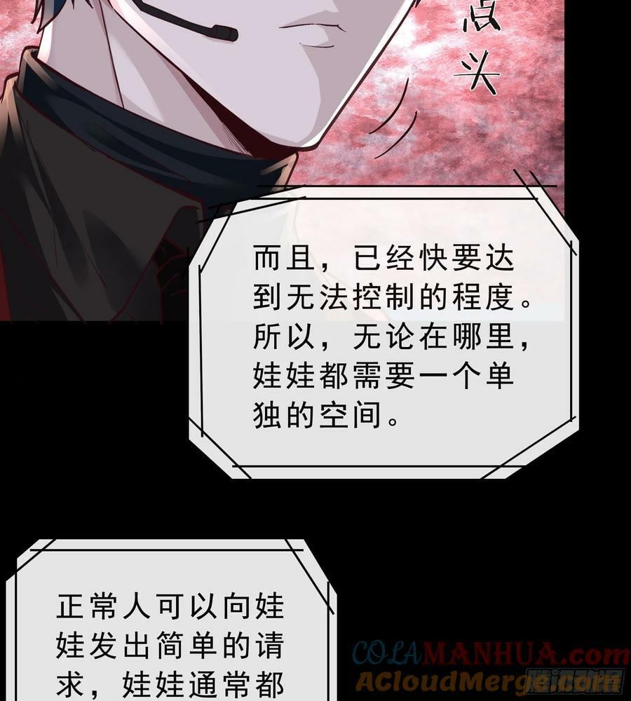95 她很孤独！51