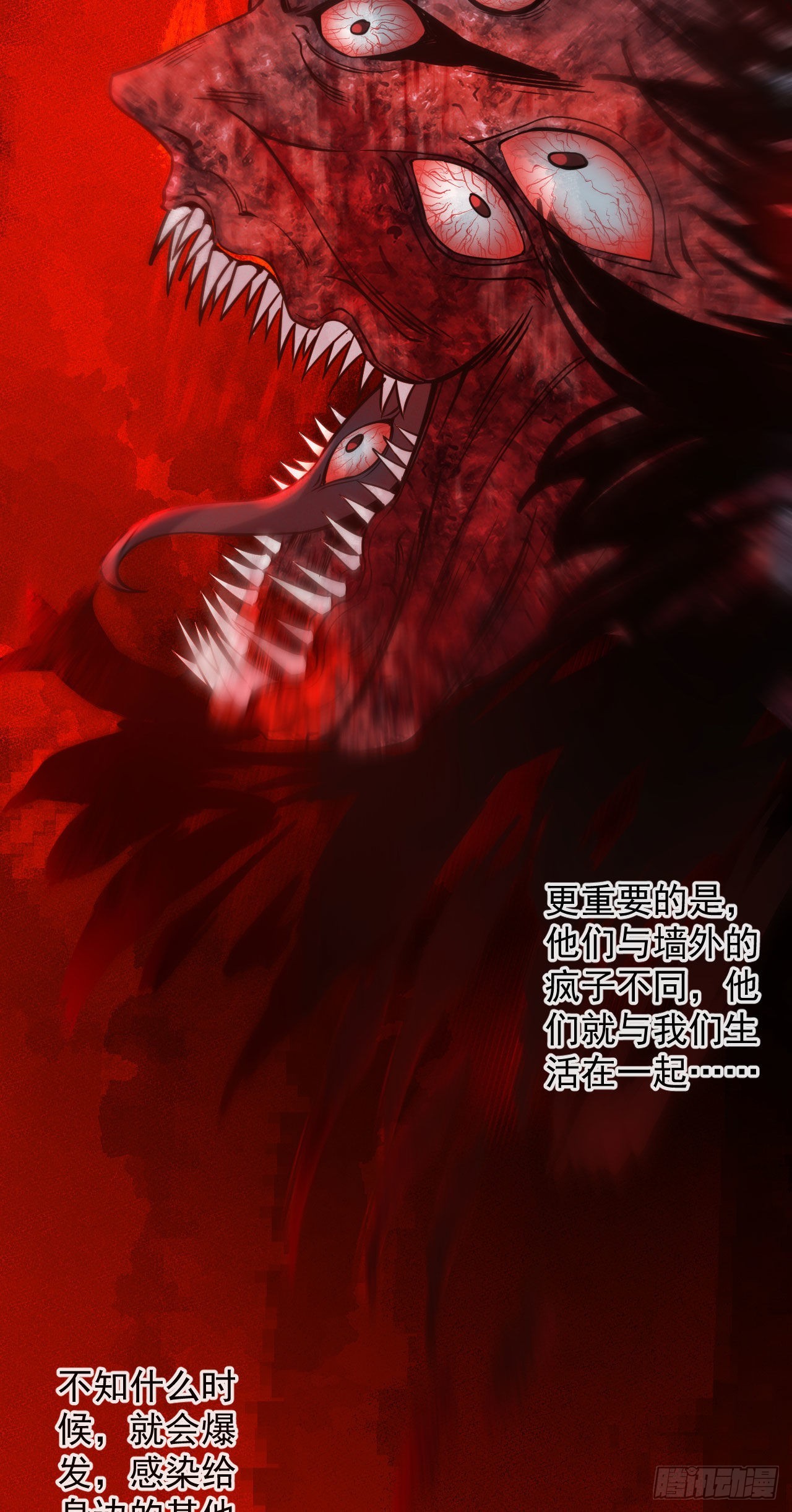 06 那个女人和她背后的...43