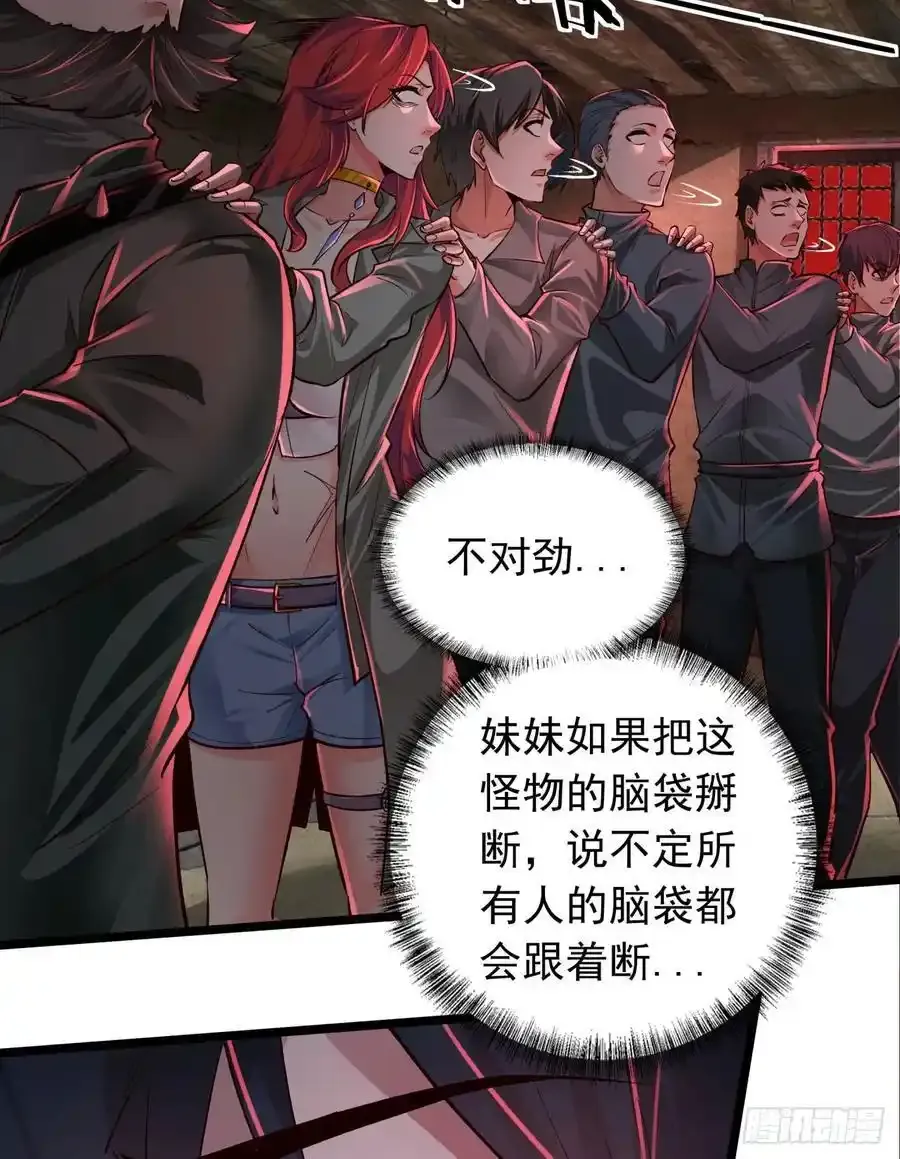 151 中心城篇：无数的西装怪4