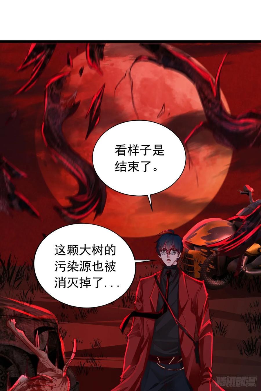 125 中心城篇：这狗正经吗！40