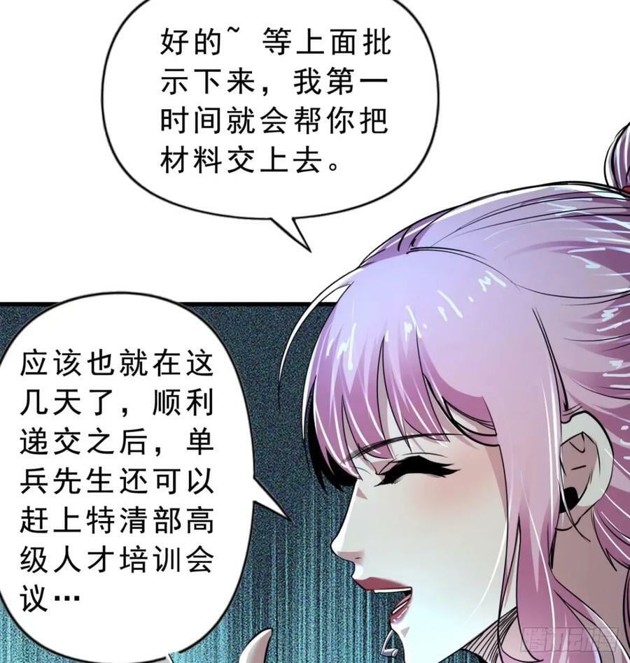 85 不具备能力？50