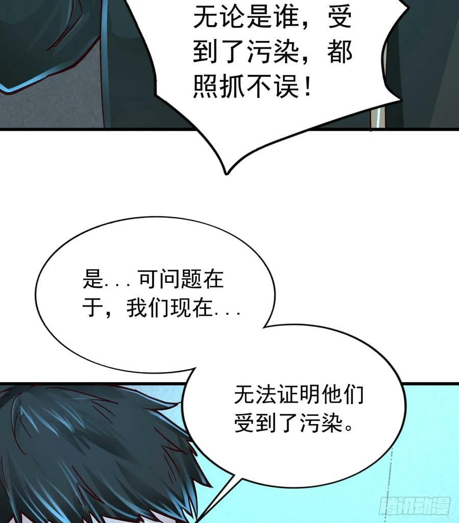 100 海上国篇：支援，到了！7