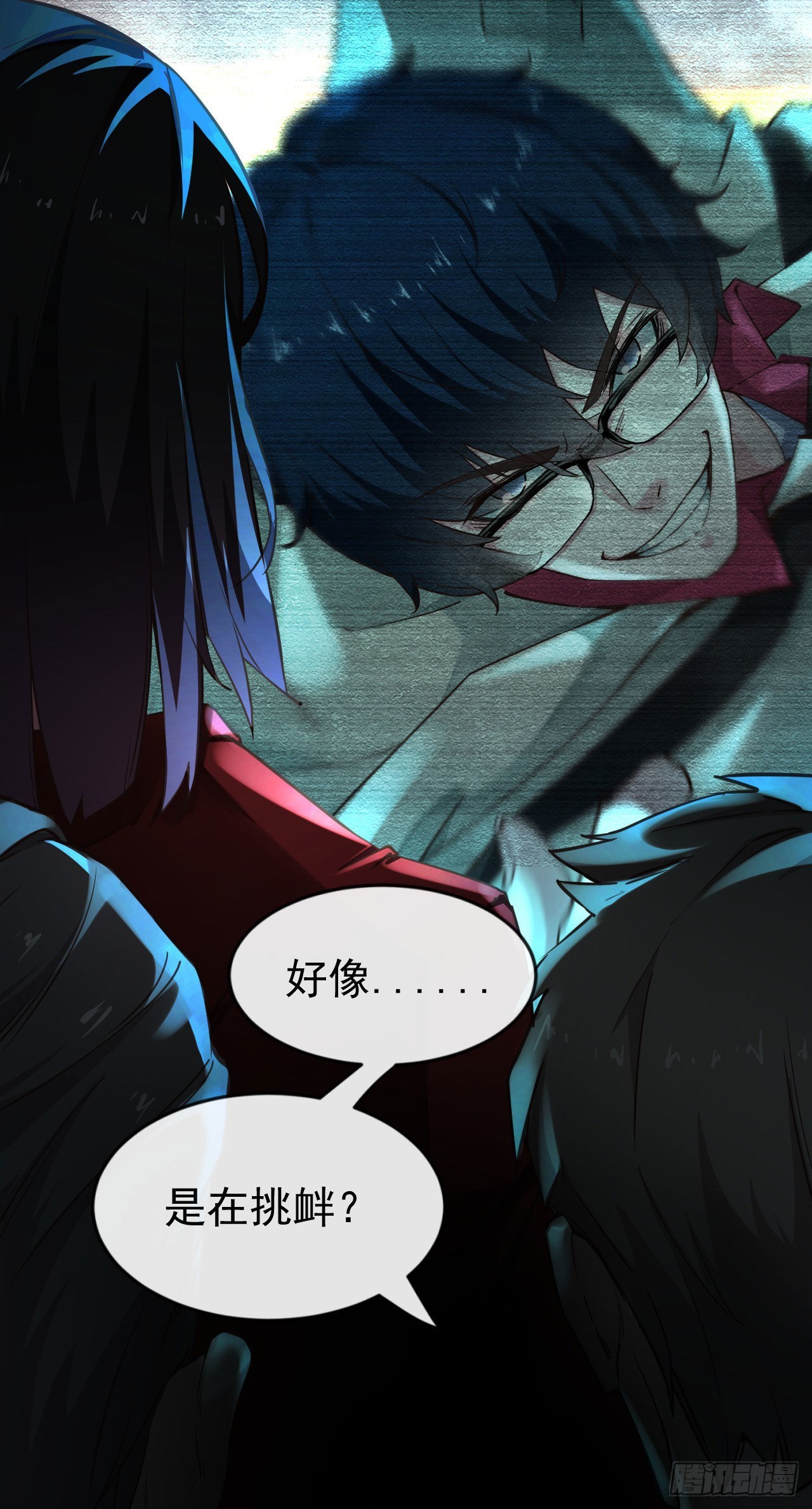 04 兄妹第一次联手！35