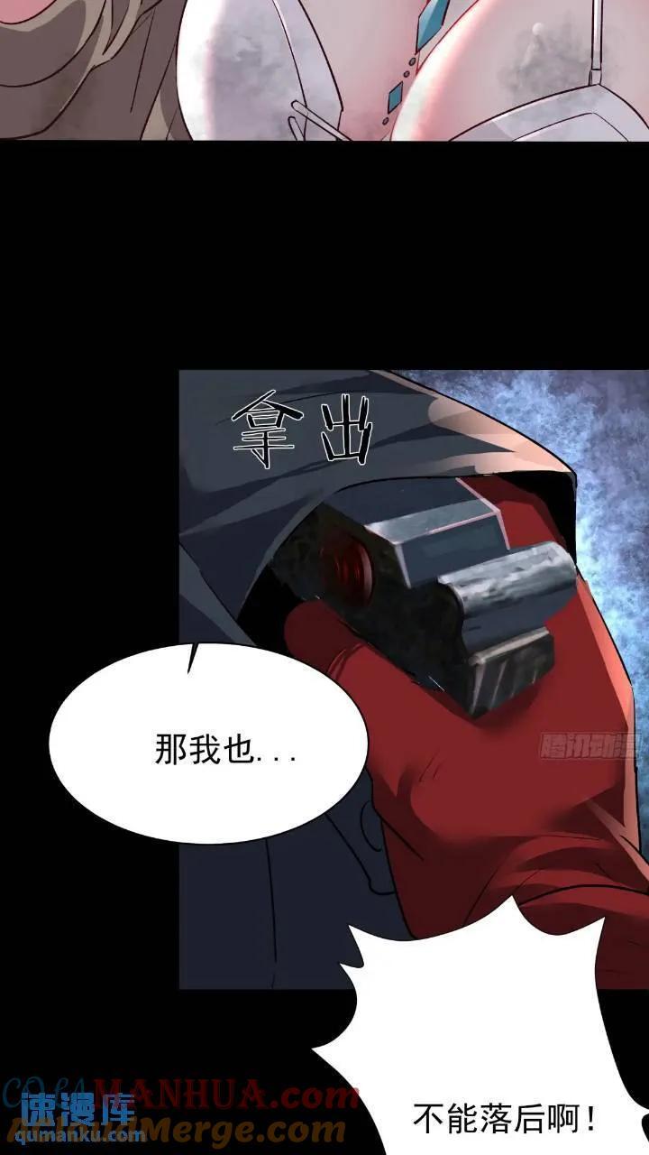 135 中心城篇：拉琴的大脑33