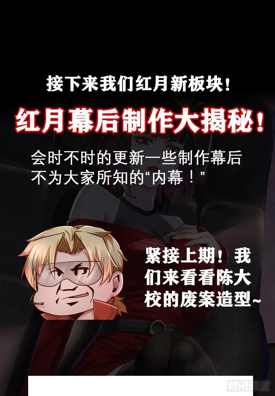 117 中心城篇：再次出城！74