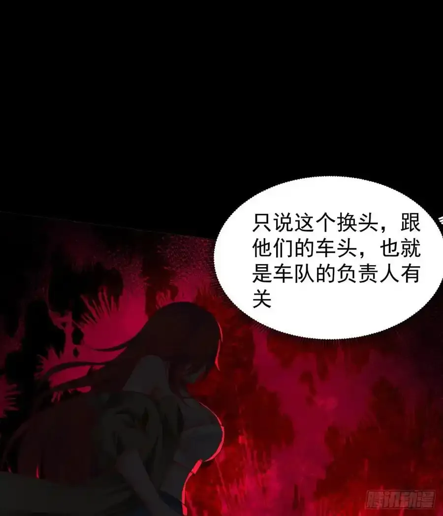 126 中心城篇：换头？20