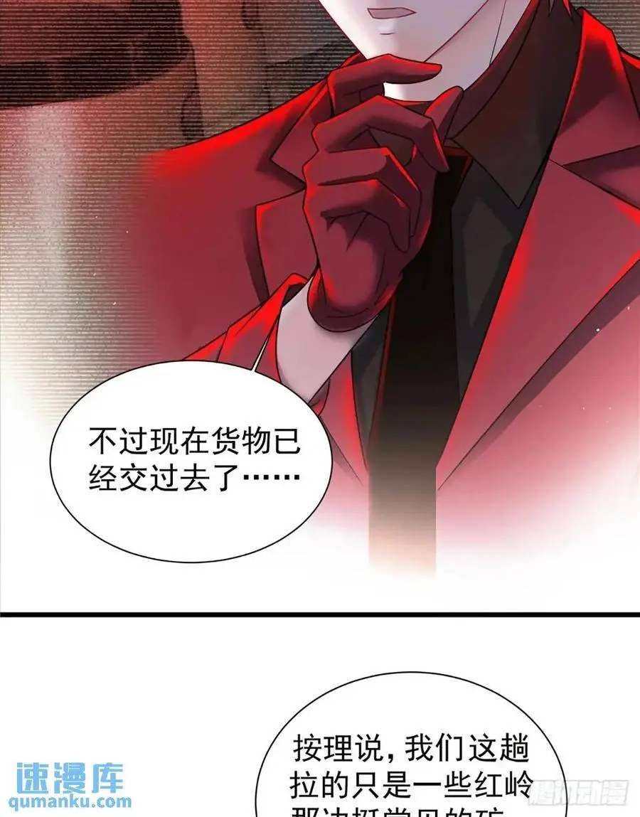 146 中心城篇：奇怪的消失11