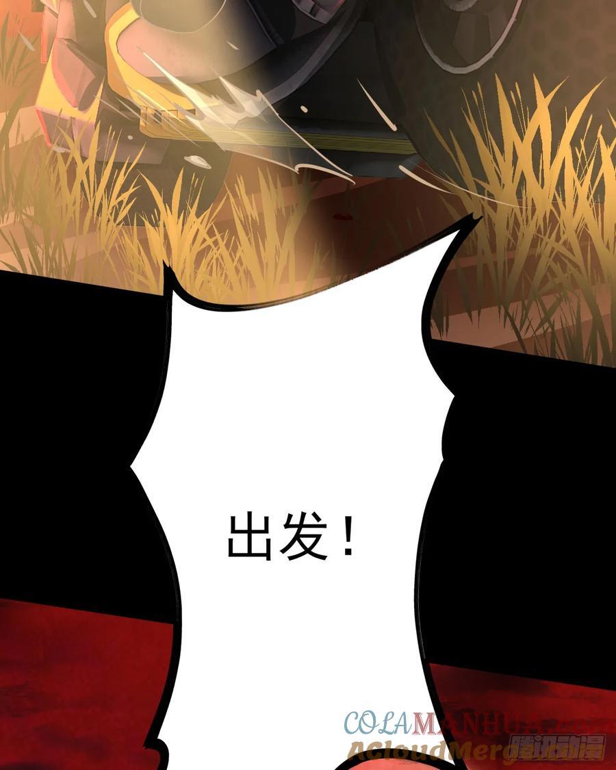 117 中心城篇：再次出城！69