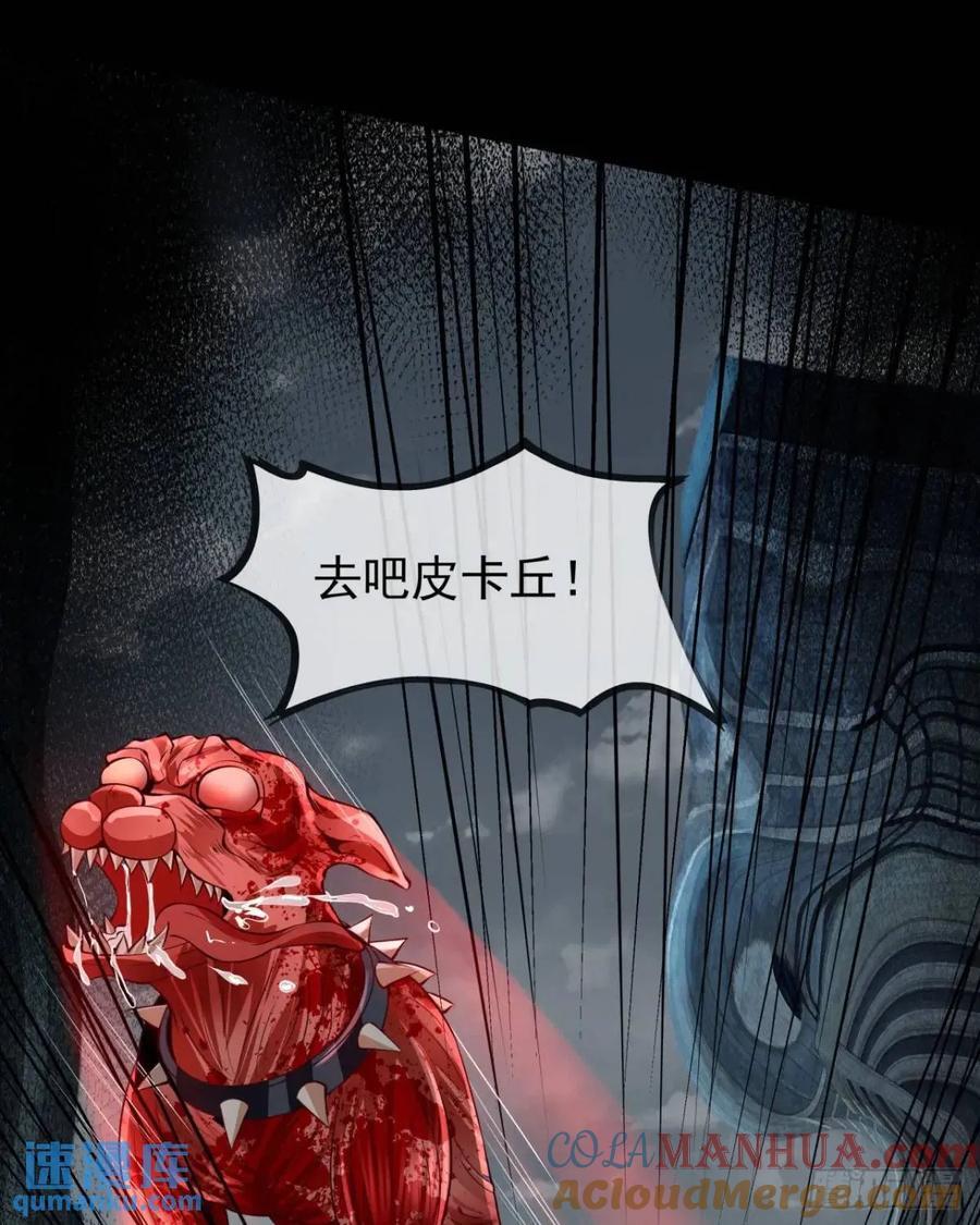 138 中心城篇：神之脑实验体45