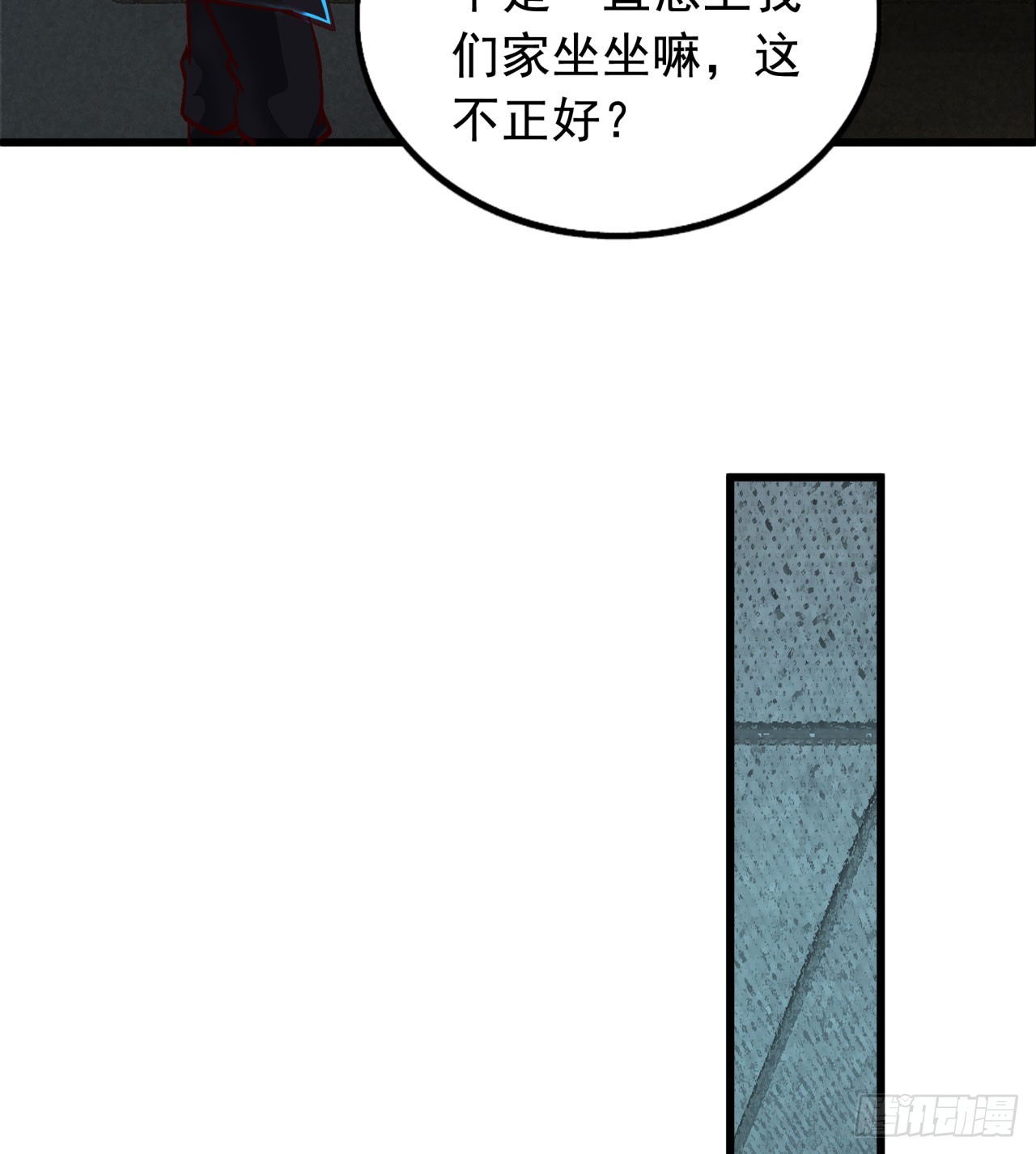 56 城外篇：出发！出发！31