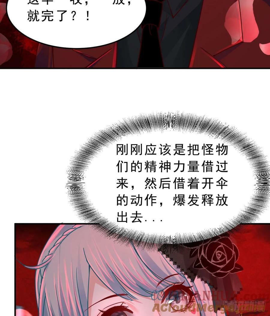 103 海上国篇：进击的娃娃36