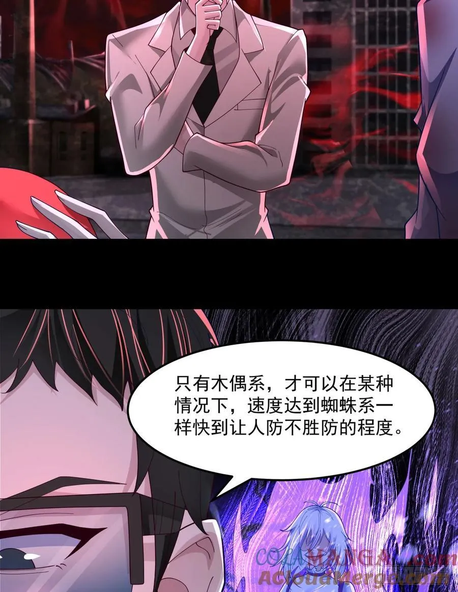 178 中心城篇：记忆中的女孩8